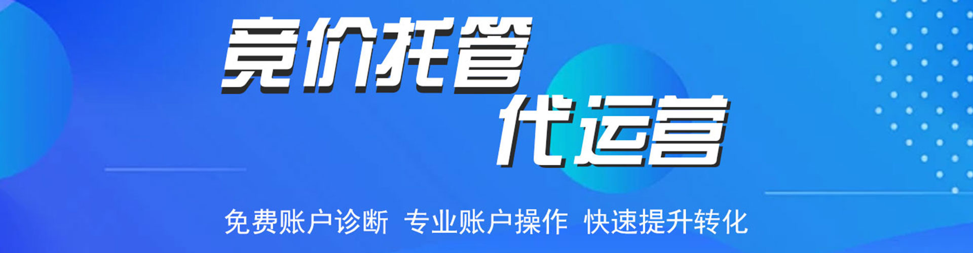 勐腊网络推广开户